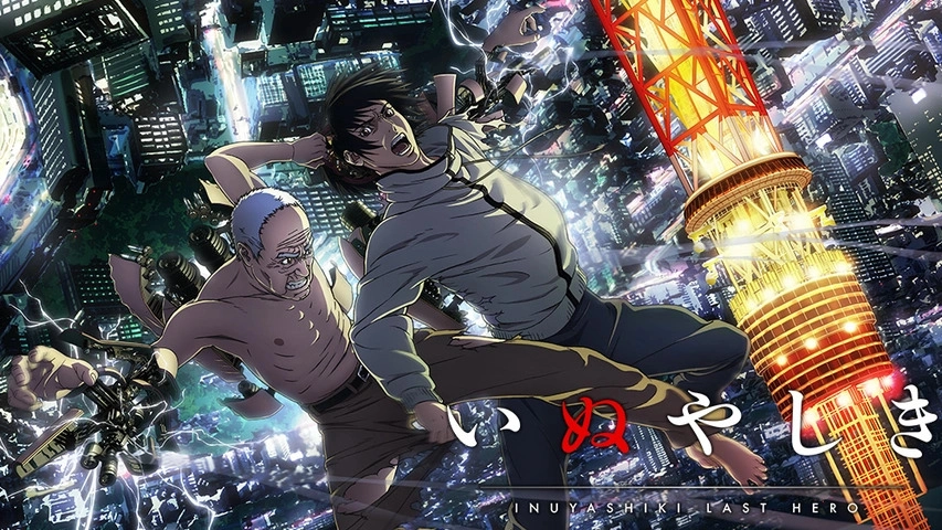 原作：奥浩哉 / 放送局：フジテレビほか