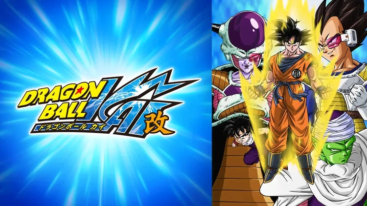 ドラゴンボール改 ドラゴンボール改