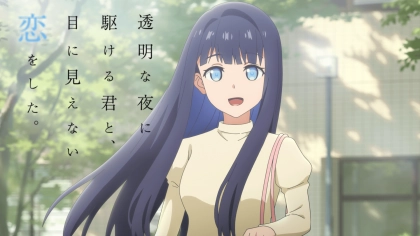 アニメ『透明な夜に駆ける君と、目に見えない恋をした。』の配信はどこで見れる?いつから放送か無料のVODも紹介