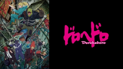 アニメ『ドロヘドロ』1～2期の配信はどこで見れる？いつから放送か無料のVODも紹介