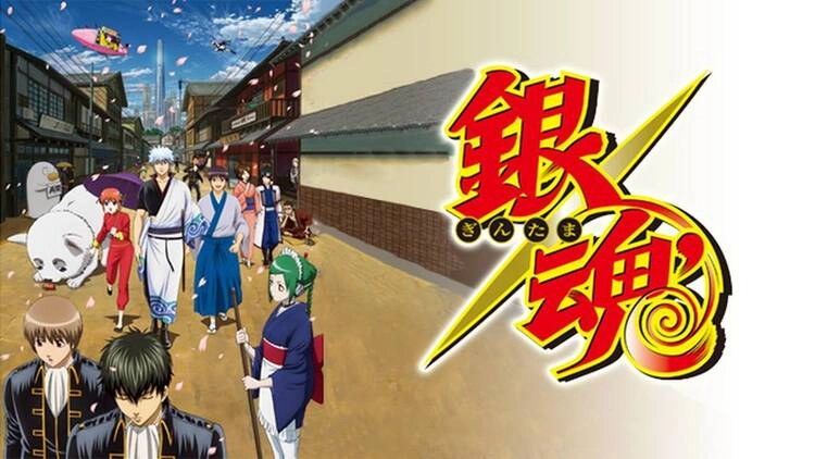 銀魂’(第2期)+延長戦 銀魂’(第2期)+延長戦