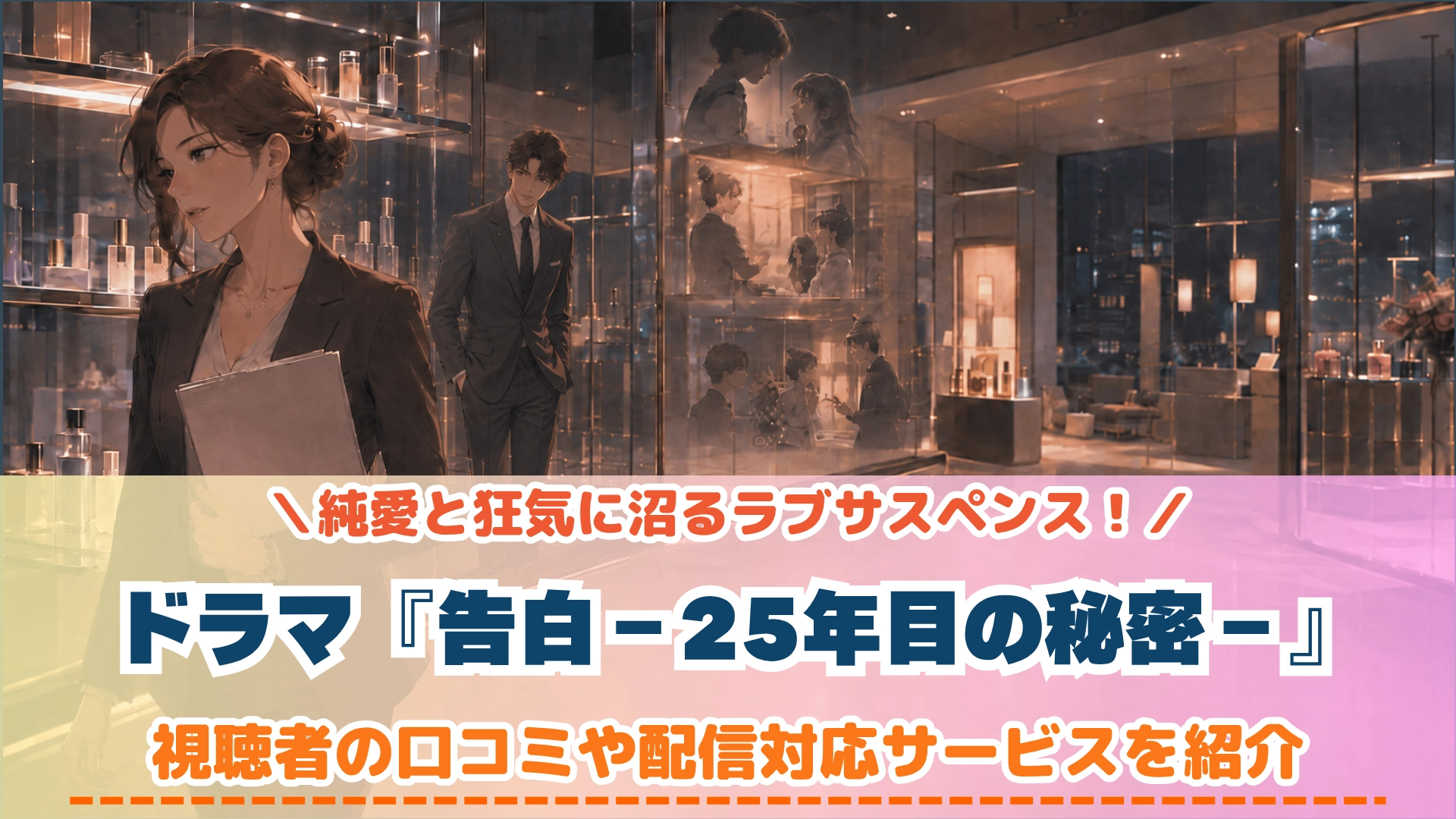 放送局:日本テレビ系