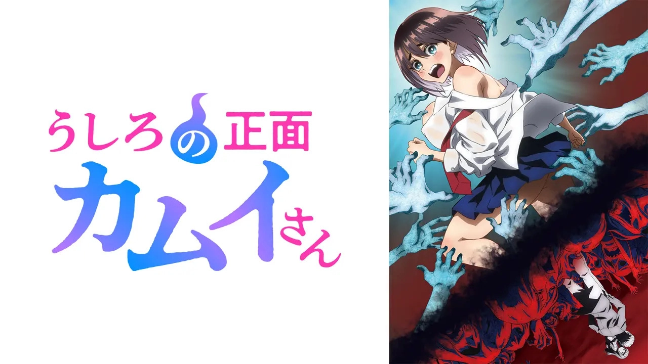 (C)えろき・コノシロしんこ/小学館/ウェイブ