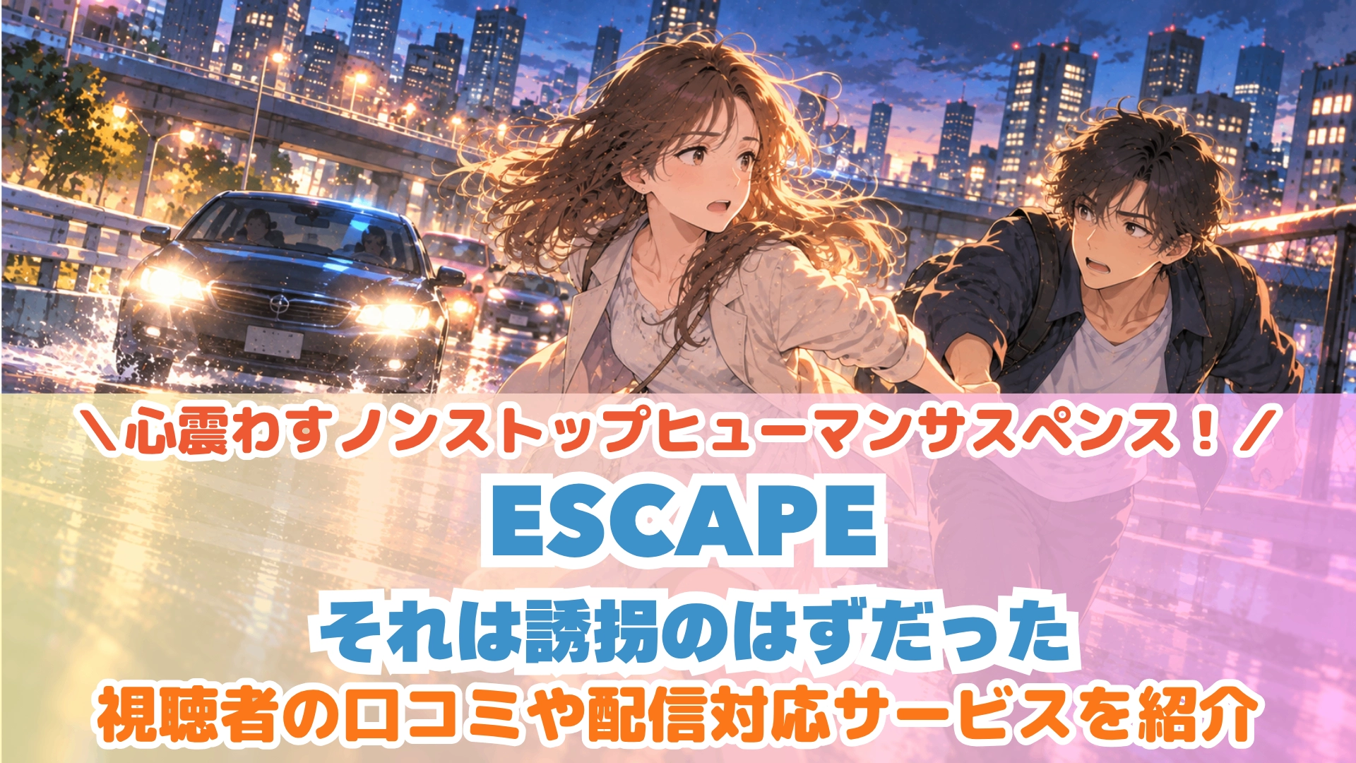 日本テレビ