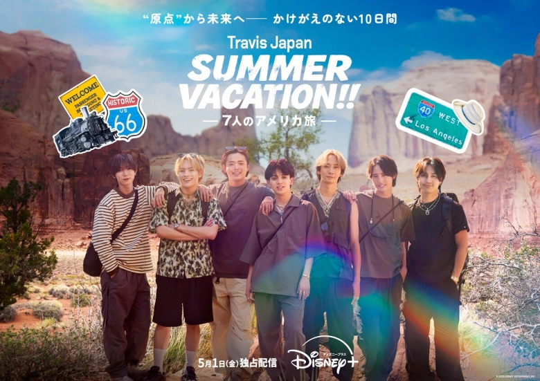 Travis Japan Summer Vacation!! ―7人のアメリカ旅―