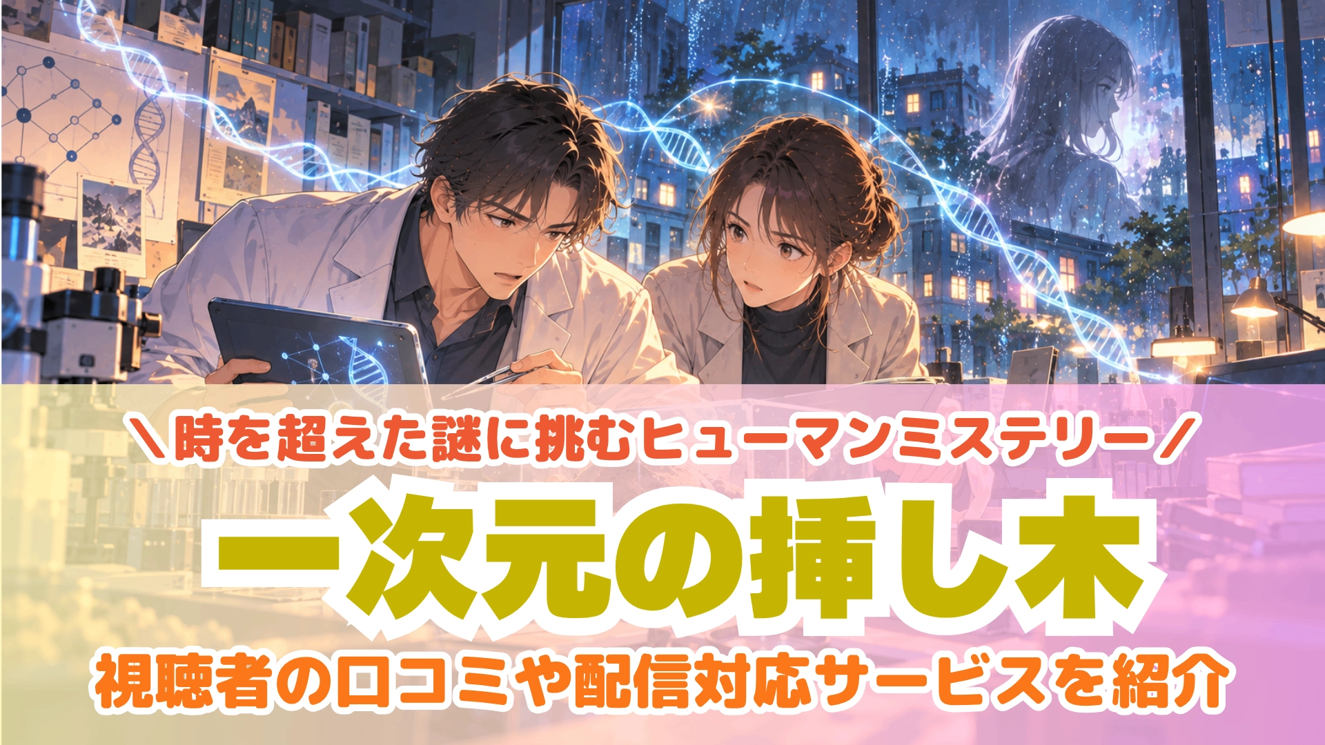 読売テレビ