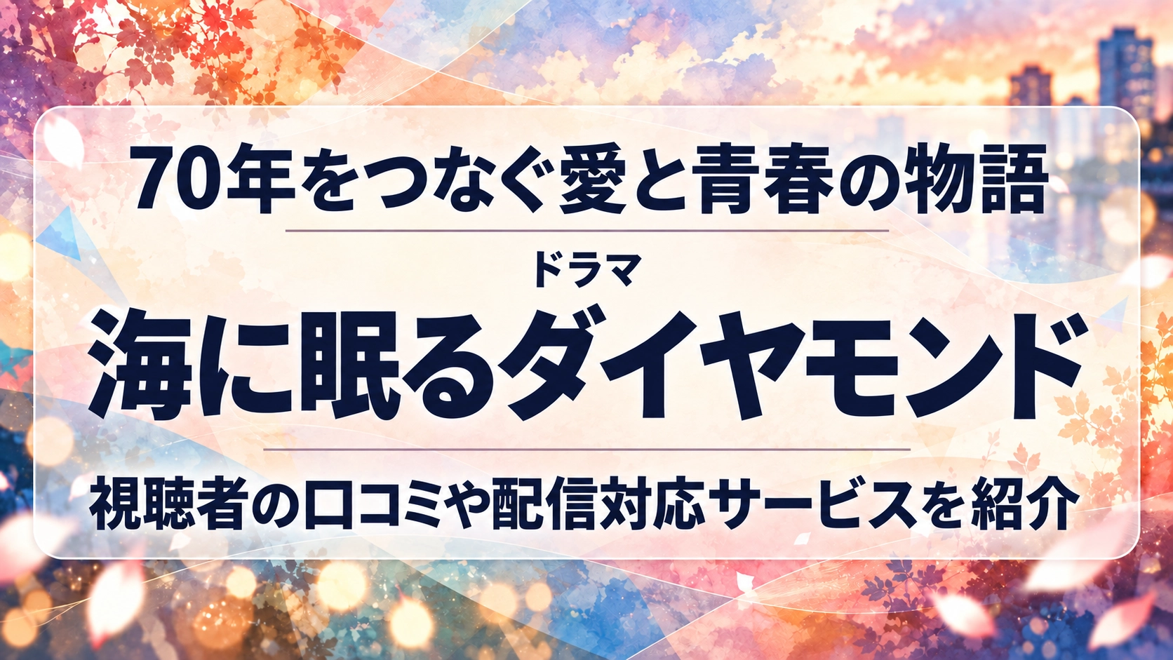 TBSスパークル TBSテレビ