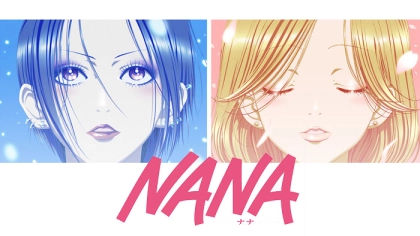 アニメ『NANA』の配信はどこで見れる？いつから放送か無料のVODも紹介