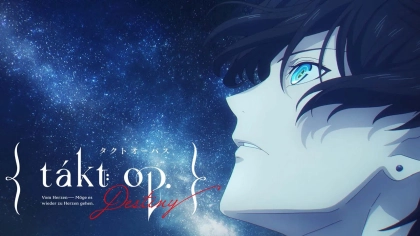 アニメ『takt op.』の配信はどこで見れる？見放題サブスクのVODを紹介