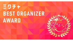 「ミクチャ BEST ORGANIZER AWARD vol.3」HJ PRODUCTIONが「BESTオーガナイザー賞」を受賞