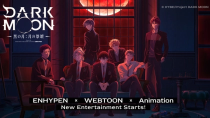 アニメ『DARK MOON』の配信はどこで見れる？いつから放送か無料のVODも紹介