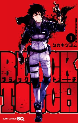 BLACK TORCH BLACK TORCH