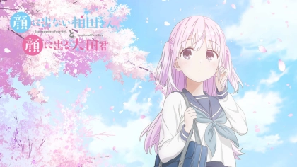 アニメ『顔に出ない柏田さんと顔に出る太田君』の配信はどこで見れる？いつから放送か無料のVODも紹介