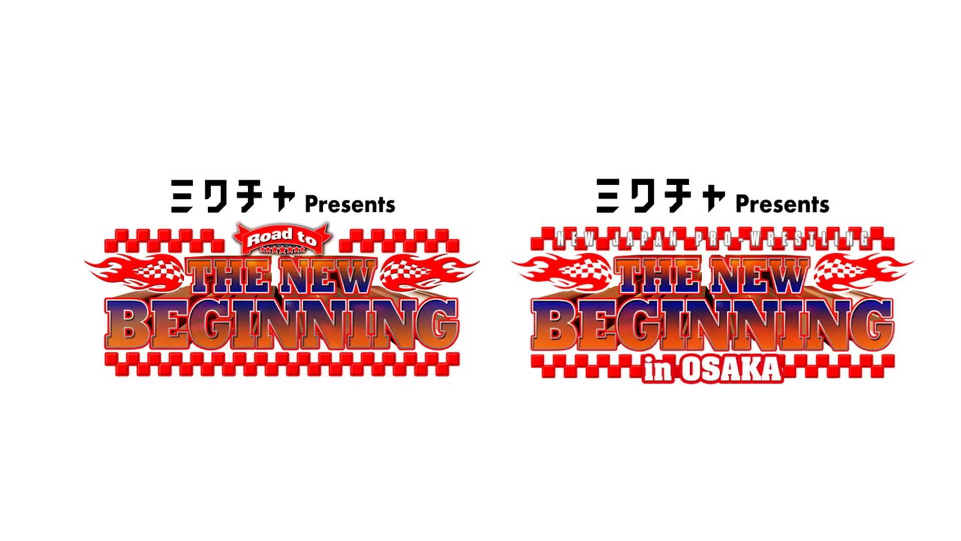 「ミクチャ」が新日本プロレス主催『THE NEW BEGINNING』シリーズの冠スポンサーに決定！