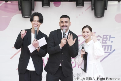 全国の美少女が渋谷に集結！？「美少女図鑑DAY 2025」レポート