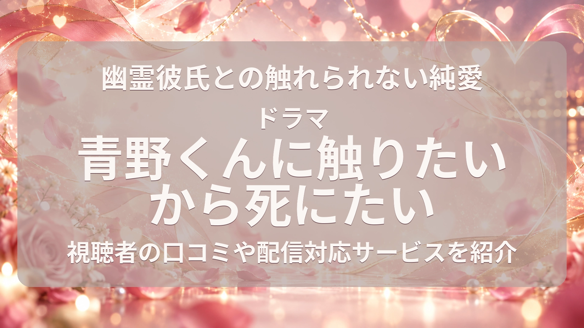 WOWOW ソケット
