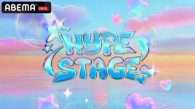 HYPE STAGE