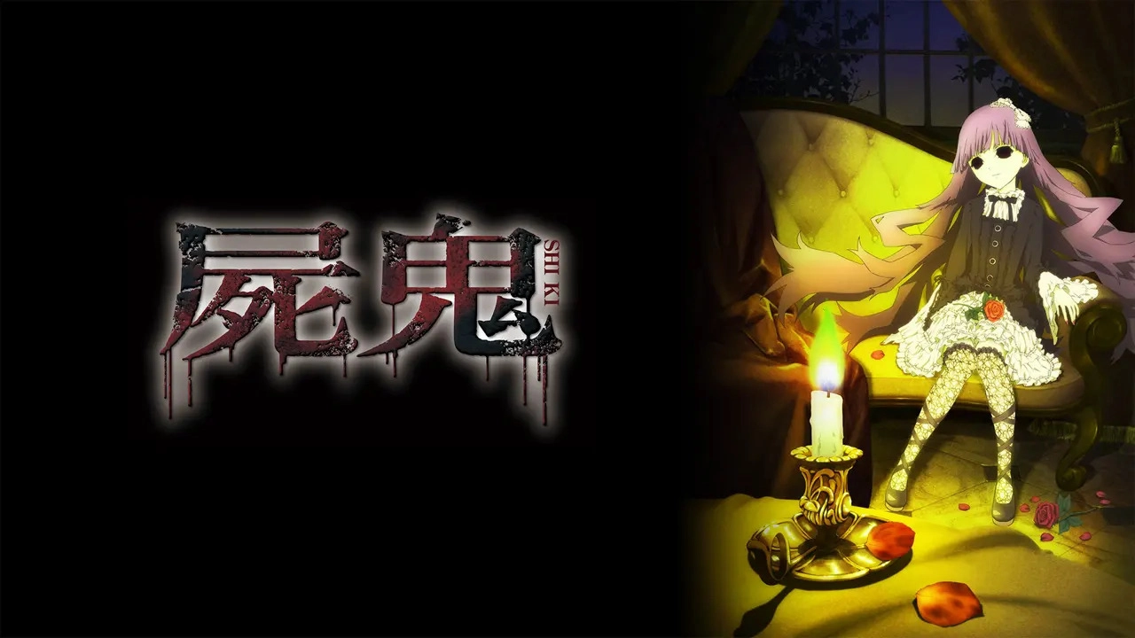 原作:小野不由美 / 放送局:フジテレビ系列
