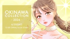 沖縄最大級のガールズファッションフェス『OKINAWACOLLECTION2026』2026年6月20日（土）開催！第1弾出演者としておさき、さくら、希空、しなこなどの出演が決定
