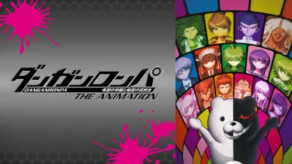アニメ『ダンガンロンパ』の配信はどこで見れる？見放題サブスクのVODを紹介