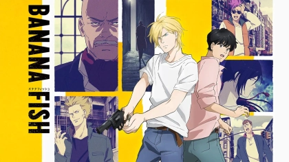 アニメ『BANANA FISH』の配信はどこで見れる？見放題サブスクのVODを紹介