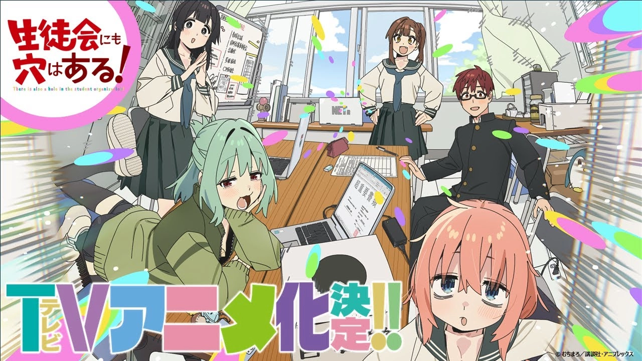 © むちまろ/講談社・アニプレックス