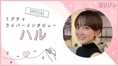 ライブ配信をきっかけに、芸能事務所に所属する夢を叶えたライバー