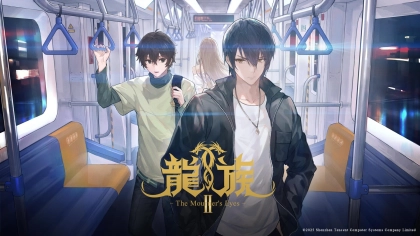 アニメ「龍族」1期・2期の配信はどこで見れる?いつから放送か無料のVODも紹介