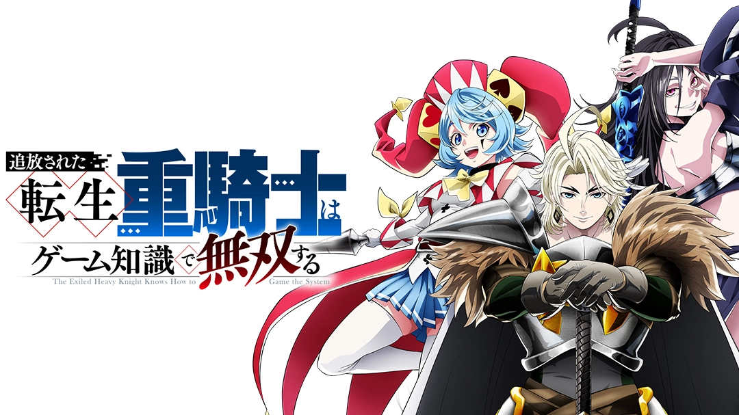 (C)Nekoko/BroccoLee/Jaian/講談社