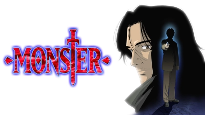 アニメ『MONSTER』の配信はどこで見れる？見放題サブスクのVODを紹介