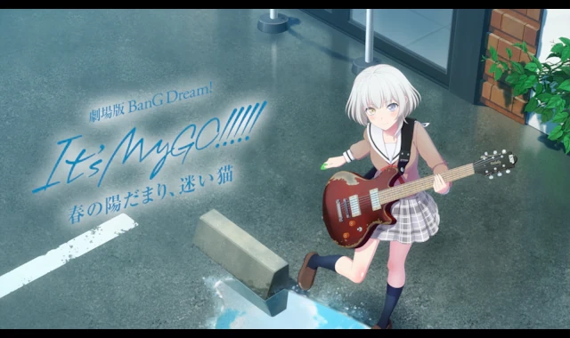 BanG Dream! It's MyGO!!!!! 前編：春の陽だまり、迷い猫