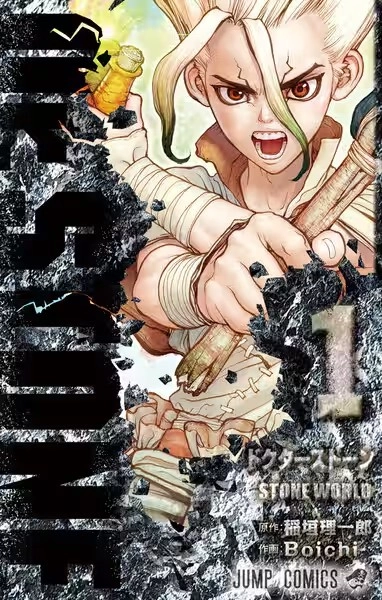 Dr.STONE Dr.STONE