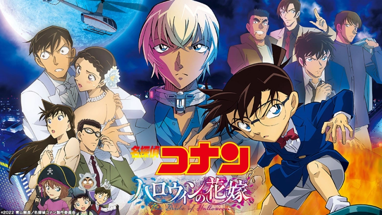 ハロウィンの花嫁 ハロウィンの花嫁