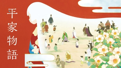 アニメ『平家物語』の配信はどこで見れる？見放題サブスクのVODを紹介