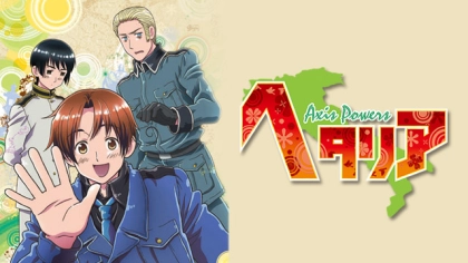 アニメ『ヘタリア』の配信はどこで見れる？見放題サブスクのVODを紹介