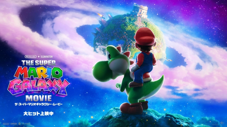 ザ・スーパーマリオギャラクシー・ムービー