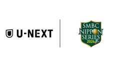 SMBC日本シリーズ2026の配信はどこで見れる？見放題サブスクのVODを紹介