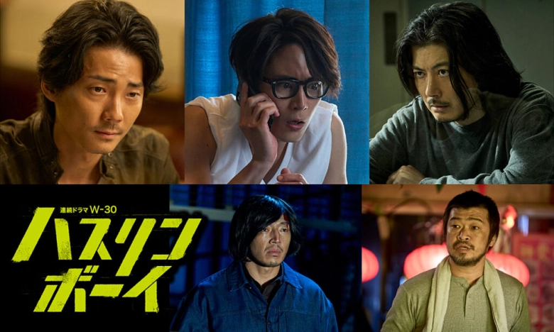 ハスリンボーイ