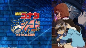 名探偵コナン エピソード&ldquo;ONE&rdquo;