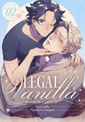 リーガル・バニラ リーガル・バニラ