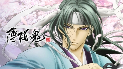 アニメ『薄桜鬼』の配信はどこで見れる？見放題サブスクのVODを紹介