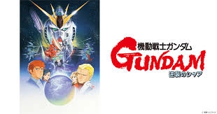 機動戦士ガンダム 逆襲のシャア