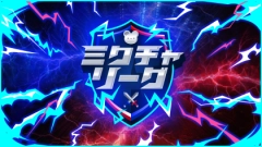 初のチーム対抗戦型イベント「ミクチャリーグ」 グランプリは株式会社美少女図鑑チーム！