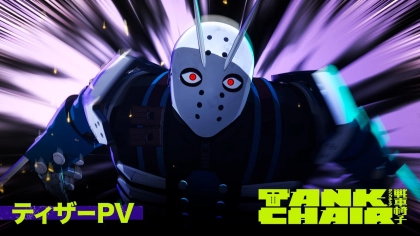 アニメ『TANK CHAIR-戦車椅子-』の配信はどこで見れる？見放題サブスクのVODを紹介