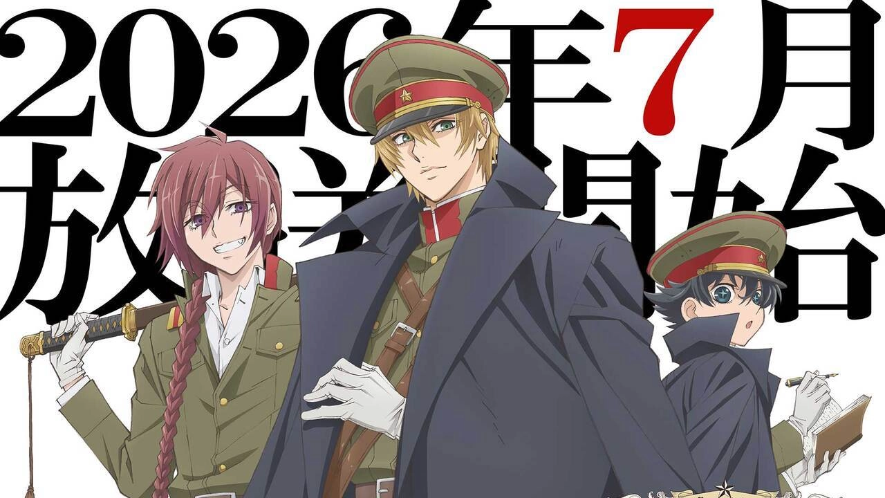 (C)椎橋寛/集英社・「岩元先輩ノ推薦」製作委員会