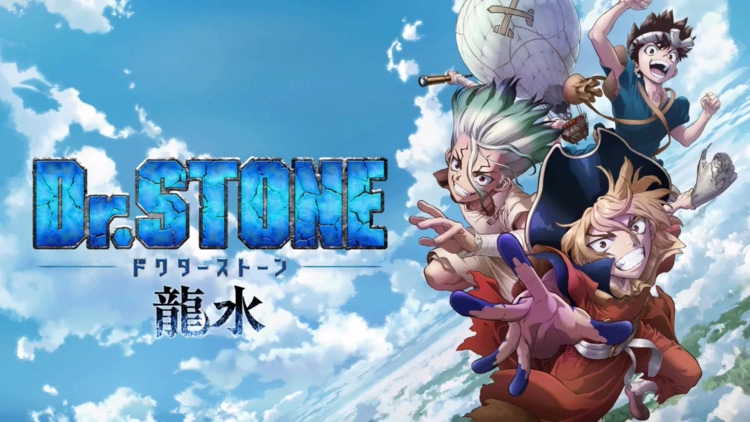Dr.STONE 龍水