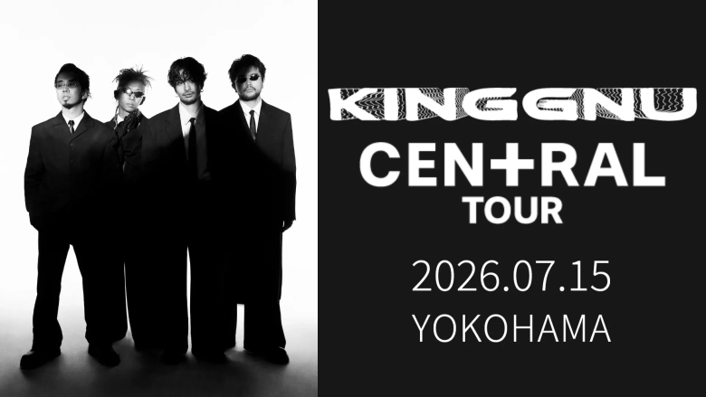 生中継！King Gnu CEN+RAL Tour 2026