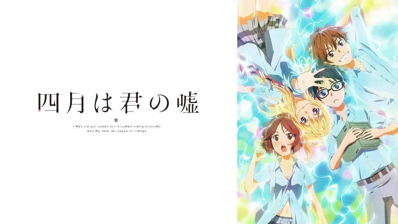 原作：新川直司 / 放送局：フジテレビ系列