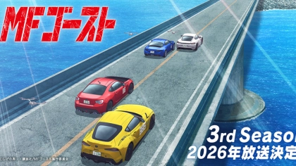 アニメ「MFゴースト」1～3期の配信はどこで見れる？いつから放送か無料のVODも紹介