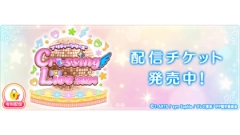 「プリティーシリーズ Crossing Live 2024」を「ミクチャ」で独占生配信＆アーカイブ配信決定！